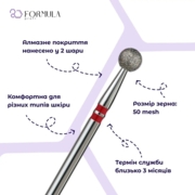 Фреза алмазна Formula Profi Premium куля 4.0 мм червона, фото 2