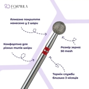Фреза алмазная Formula Profi Premium шар 5.0 мм красный, фото 2