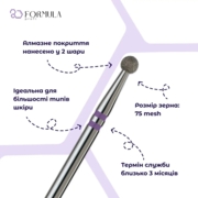 Фреза алмазная Formula Profi Premium шар 3.0 мм фиолетовый, фото 2