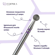 Фреза алмазная Formula Profi Premium шар 4.0 мм фиолетовый, фото 2