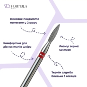 Фреза алмазна Formula Profi Premium гостре полум’я 1.8 мм червона, фото 2
