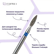 Фреза алмазна Formula Profi Premium гостре полум’я 2.1 мм червона, фото 2