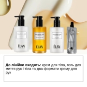 Крем для рук Elan Elementix Lab Hyaluronic Acid + Avocado Oil 30 мл, фото 2