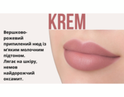 Пигмент для перманентного макияжа минеральный губ The Mineral Lips Dirty blush Krem 6мл, фото 2