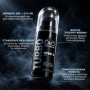Складник для ламінування вій та брів OKO Turbo Step 2 Lock 10 мл, фото 3