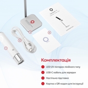 Лампа портативна O Nail LED 3.7 V біла, фото 5