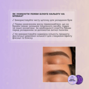 Віск для укладання брів Elan Violet Brow Wax 15 г, фото 3