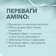 Концентрат амінокислотний для брів та вій Elan Amino саше 5 мл, фото 3