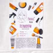 Пеньюар для парикмахерского работ Panni Mlada ™ 0,9х1,6 м (10 шт / пач) из полиэтилена, цвет белый