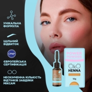 Хна для брів OKO Power Powder №02 10 г, brown УЦІНКА термін придатності до 11.2026, фото 2