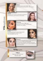 Пигмент Viva Brows 1 для перманентного макияжа, 6 мл