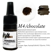 Пигмент Viva М4 Chocolate для перманентного макияжа 6мл