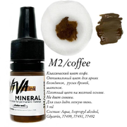 Пігмент Viva Brows M2 Coffee для перманентного макіяжу, 6мл