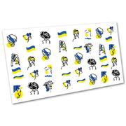 Наклейки на нігті №3114 Ukraine, жовто-блакитні