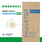 Пакеты для стерилизации Microstop с индикатором 100*200, бурый крафт (100шт/уп)